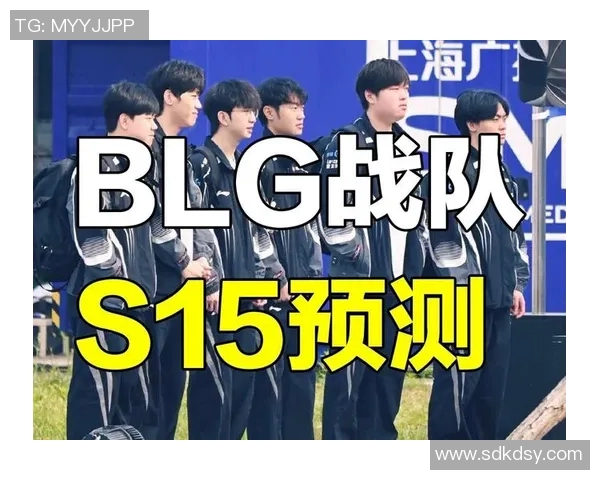 重磅专题：探讨BLG战队包夹战术的创新与影响