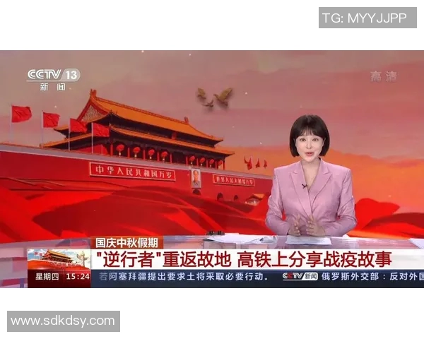 全球新闻直播：最新报道，第一时间带您了解世界发展趋势